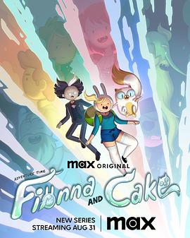探险活宝：菲奥娜与蛋糕 第一季
